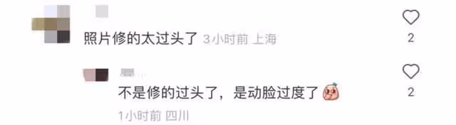 呂良偉練功動作吃力,皺紋暴露真實年齡,臉浮腫僵硬被指醫美過度