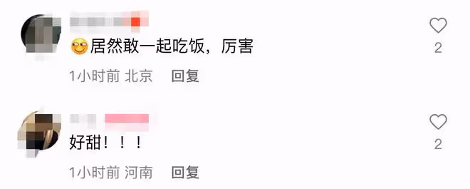 陳數夫婦出軌風波後同框,老公貼心照顧,網傳小三現身聚會引爭議
