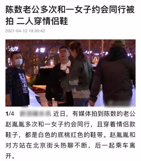 陳數夫婦出軌風波後同框,老公貼心照顧,網傳小三現身聚會引爭議