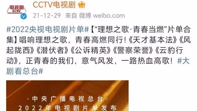 迪麗熱巴新劇《公訴精英》定檔!演員來頭不小,有大爆潛質