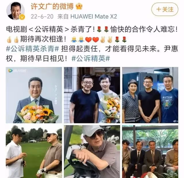 迪麗熱巴新劇《公訴精英》定檔!演員來頭不小,有大爆潛質