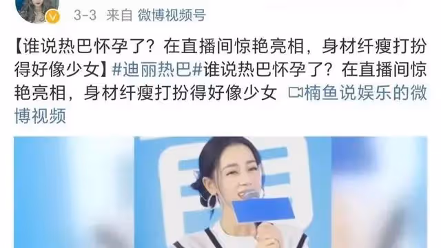 迪麗熱巴新劇《公訴精英》定檔!演員來頭不小,有大爆潛質