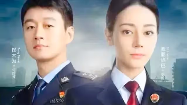 迪麗熱巴新劇《公訴精英》定檔!演員來頭不小,有大爆潛質