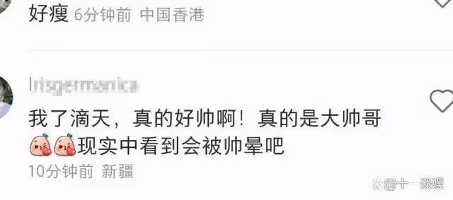 戴高樂機場偶遇肖戰，獲多位外籍保鏢護航，戴口罩難掩超高顏值