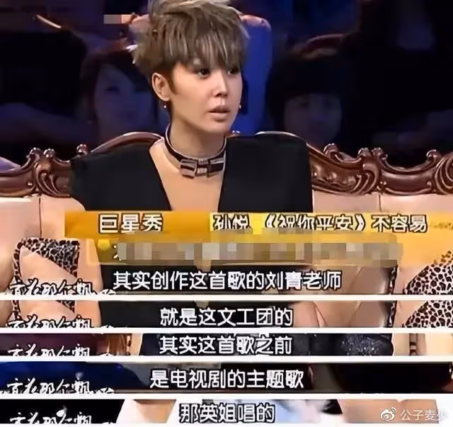 負債十幾萬唱火《祝你平安》，嫁豪門帶娃8年，50歲孫悅風韻猶存