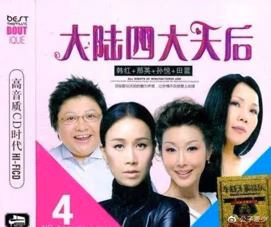 負債十幾萬唱火《祝你平安》,嫁豪門帶娃8年,50歲孫悅風韻猶存