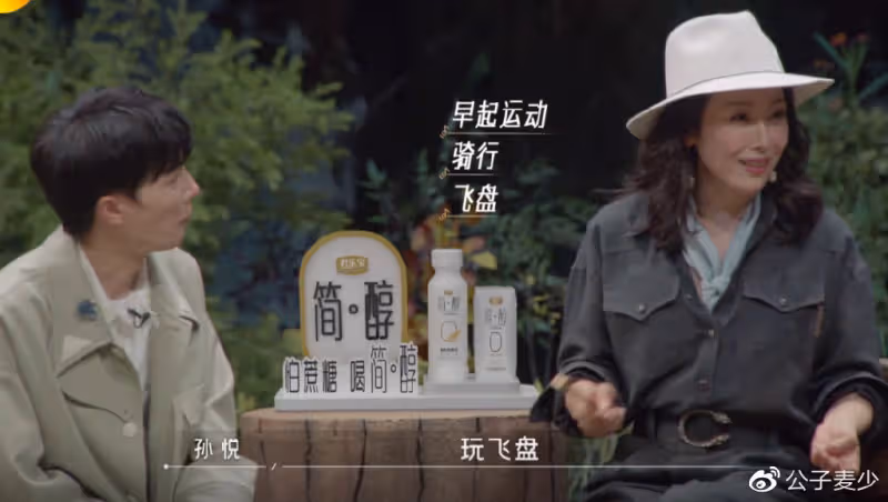 負債十幾萬唱火《祝你平安》,嫁豪門帶娃8年,50歲孫悅風韻猶存
