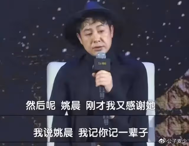 姚晨回應張頌文引爭議！因一句話被萬人罵，都是12年前那件事惹的
