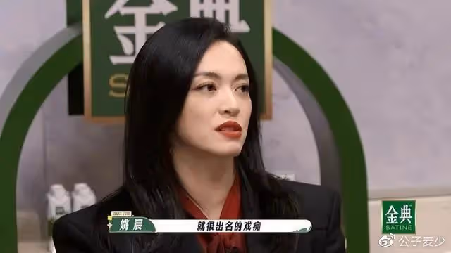 姚晨回應張頌文引爭議！因一句話被萬人罵，都是12年前那件事惹的