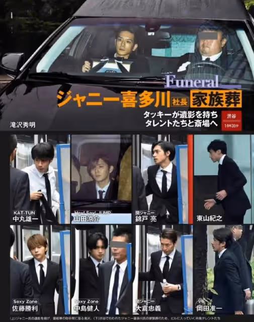英媒報道，喜多川曾給多名未成年男孩注射雌性激素，阻止他們發育