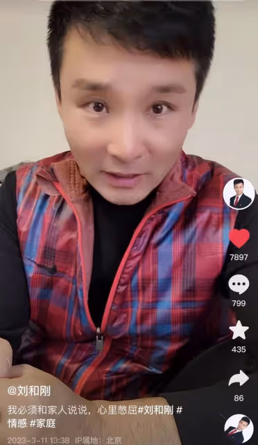 歌唱家劉和剛被疑私下斂財,在老家辦免費學習班,無奈回應太憋屈