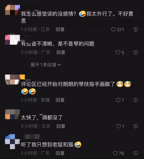 郎朗在倫敦火車站彈鋼琴!大量英國人圍觀影響秩序,遭嘲水平一般