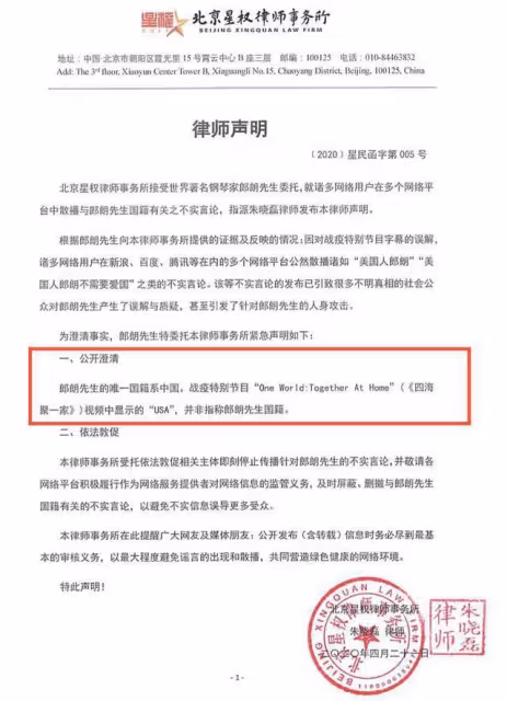 郎朗在倫敦火車站彈鋼琴!大量英國人圍觀影響秩序,遭嘲水平一般