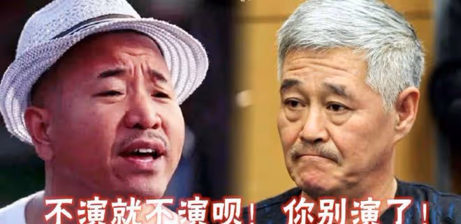 接私活趙本山讓磕仨響頭,王小利:你以為你誰啊?老子不跟你乾了