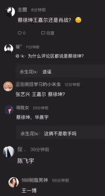 醜聞！狗仔曝某流量男星到處睡粉，不分年齡和地點，比陳飛宇出名