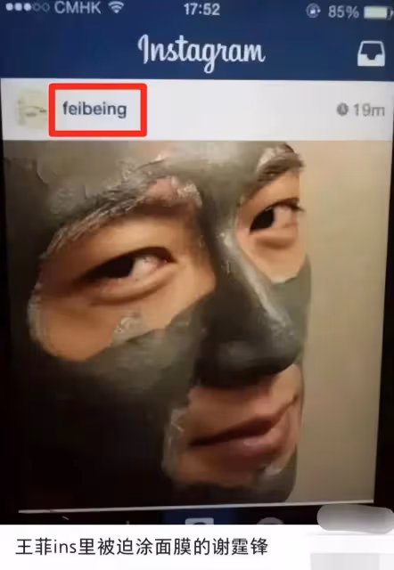 示威來了!先泄露隱私照再牽謝霆鋒現身,天后扎雙馬尾搖頭晃腦儼然是個小女人