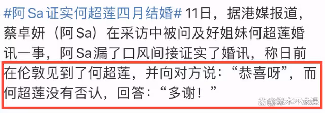 世紀牽手、婚期將至、被扒戀愛，一天5對秀恩愛有人祝福有人被罵