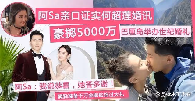 世紀牽手、婚期將至、被扒戀愛，一天5對秀恩愛有人祝福有人被罵
