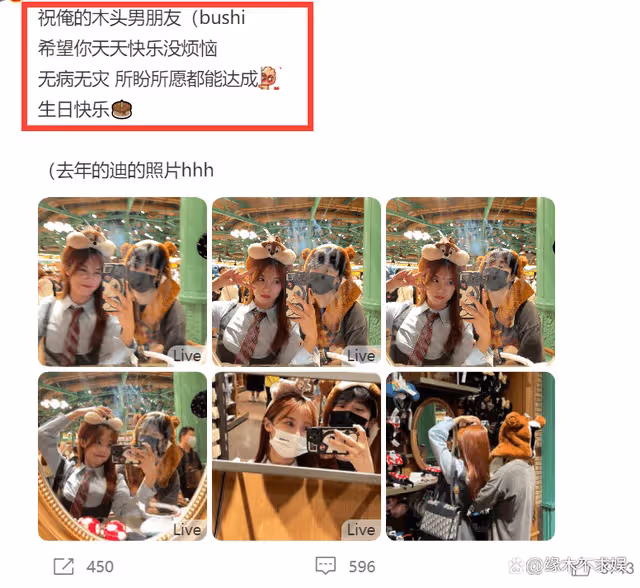 世紀牽手、婚期將至、被扒戀愛，一天5對秀恩愛有人祝福有人被罵
