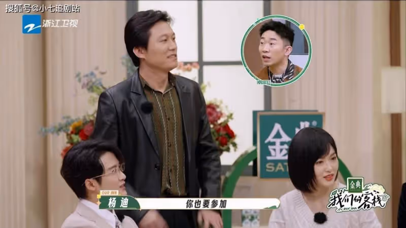 《我們的客棧》質量高，唐小虎回憶狂飆劇組趣事，姚晨回應張頌文