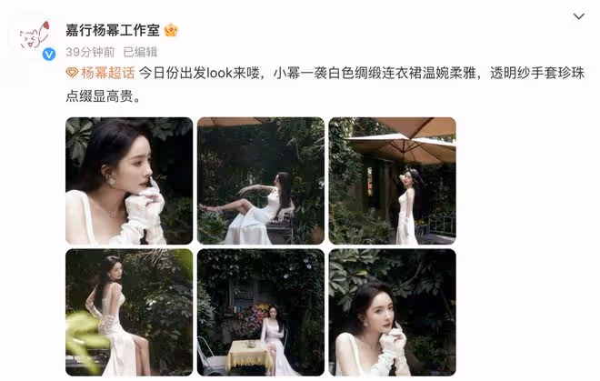楊冪現身線下活動,穿開叉裙明艷動人,商場3層粉絲爆滿人氣爆棚
