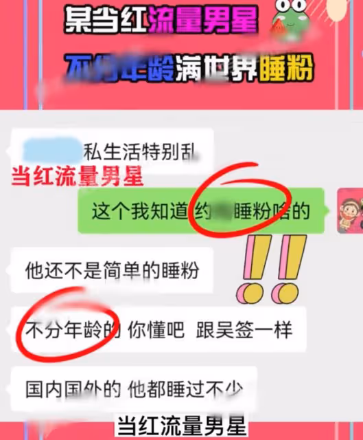 曝當紅男星亂約睡粉恐坐牢!與舞蹈老師教室纏綿,陳凱歌兒子躺槍