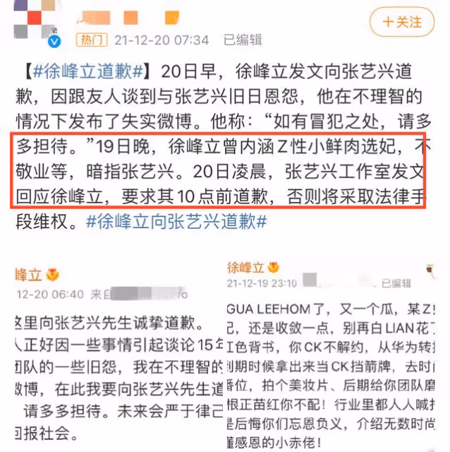 曝當紅男星亂約睡粉恐坐牢!與舞蹈老師教室纏綿,陳凱歌兒子躺槍