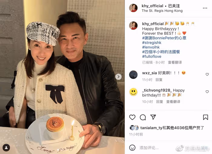 郭可盈林文龍慶結婚19周年,在高檔餐廳約會,獲母親送水晶比翼鳥