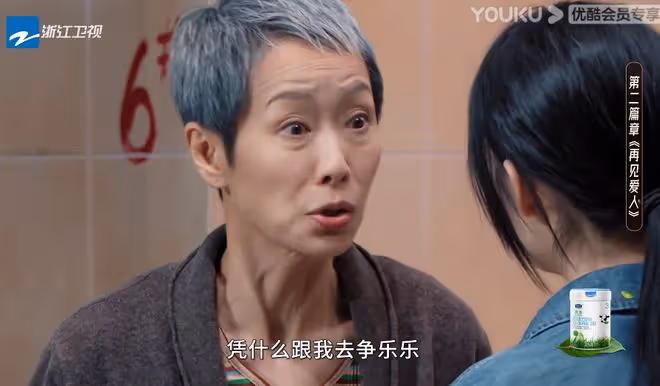 《超越班》收官,同樣是影后,葉童教科書級演技,惠英紅用力過猛