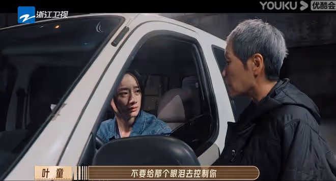 《超越班》收官,同樣是影后,葉童教科書級演技,惠英紅用力過猛