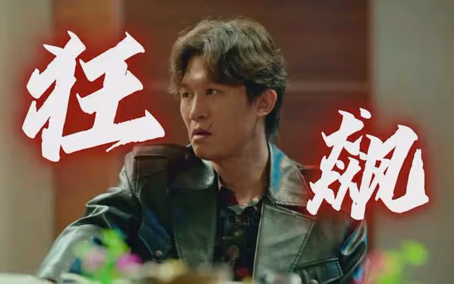 唐小虎談《狂飆》,對他的人品讚不絕口,隻字未提張譯