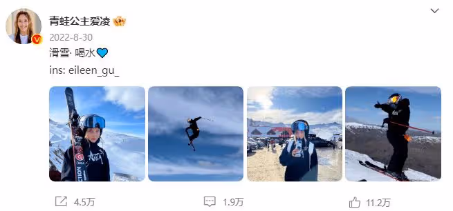 谷愛凌奪冠一年後現狀曝光，滑雪是厲害，在時尚界卻是災難現場