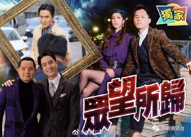 馬德鍾患奇症挑戰高難度!吳偉豪升呢擔正有望父子兵上陣