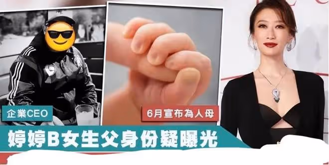 謝霆鋒妹妹謝婷婷的生父首曝光?疑似是白髮外國富商,年齡差驚人