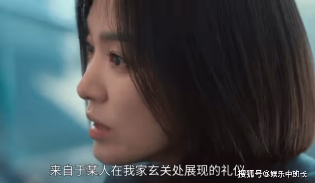 《黑暗榮耀2》玄關一個善意，給了妍珍挽救的機會，東恩還是太仁慈
