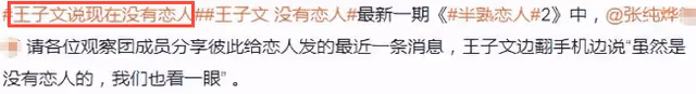 王子文分手後首現身,深夜與好姐妹聚餐有說有笑,已走出失戀陰霾
