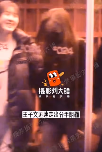 王子文分手後首現身,深夜與好姐妹聚餐有說有笑,已走出失戀陰霾