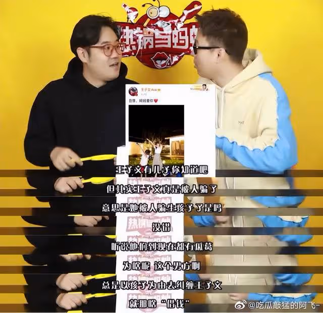 王子文分手後首現身,深夜與好姐妹聚餐有說有笑,已走出失戀陰霾