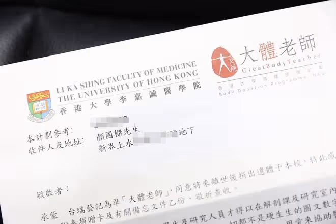 73歲TVB老戲骨顏國梁近照曝光，因患癌瘦成皮包骨，撐病軀賺外快