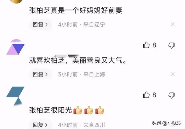 54歲王菲和43歲謝霆鋒大方認愛,張柏芝的回應引發熱議