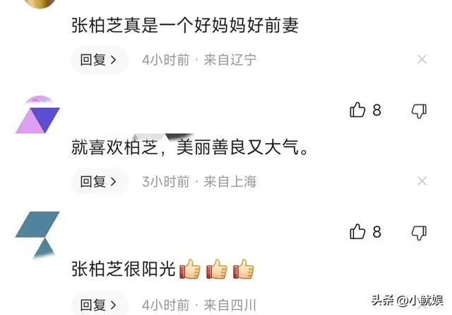 54歲王菲和43歲謝霆鋒大方認愛，張柏芝的回應引發熱議