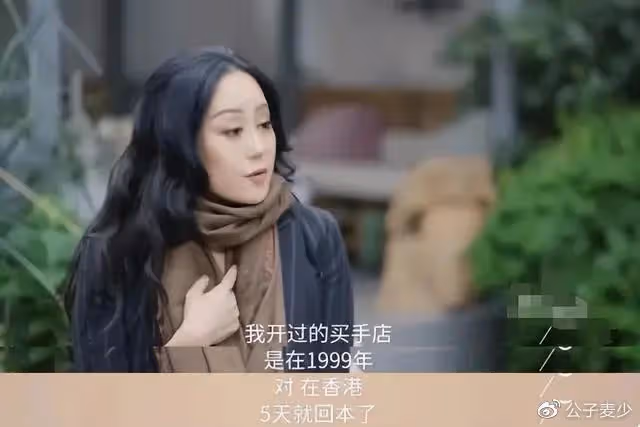 年輕時的章小蕙有多美?與鍾鎮濤離婚24年後,59歲活成人生贏家