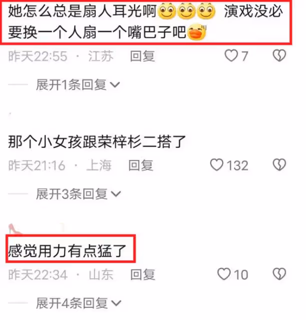 好傢夥！惠英紅新角色差評一片，網友吐槽的理由出奇一致