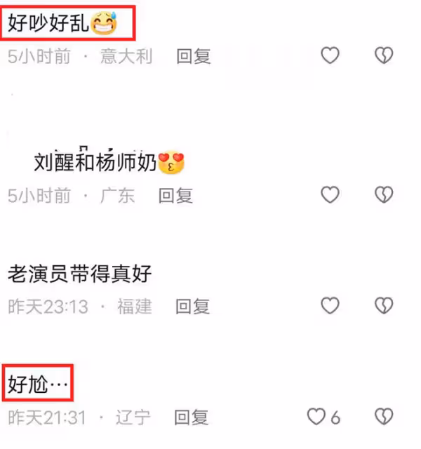 好傢夥!惠英紅新角色差評一片,網友吐槽的理由出奇一致