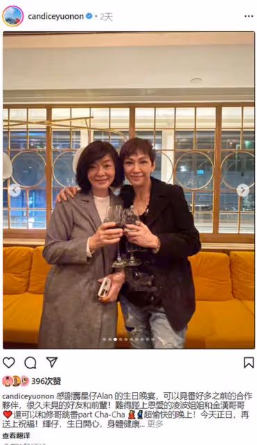 周潤發2位前任喝酒聚會,摟肩合影表現親密,均年過六十單身多年