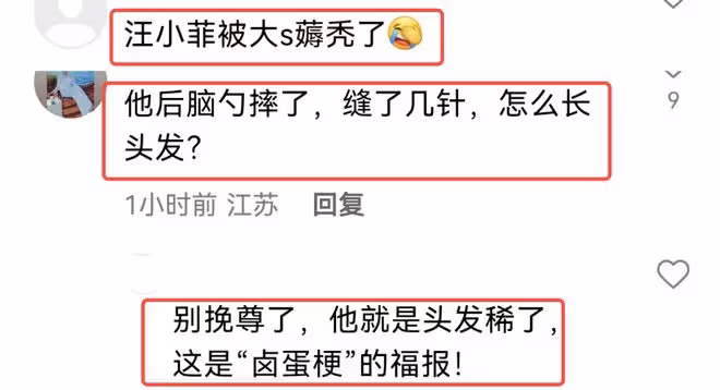 「光頭」預定?汪小菲和張蘭外出,頭頂出現斑禿,脫髮嚴重遭調侃