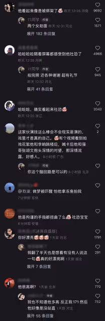 董璇前男友「高啟盛」被偶遇，蘇小玎拍合影時神態緊張，被指社恐