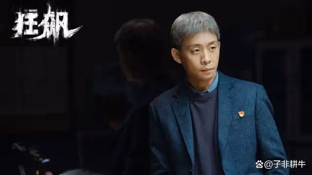 終於有好劇追了！張譯《他是誰》將播，又是一部黑馬懸疑劇