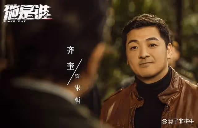 終於有好劇追了！張譯《他是誰》將播，又是一部黑馬懸疑劇