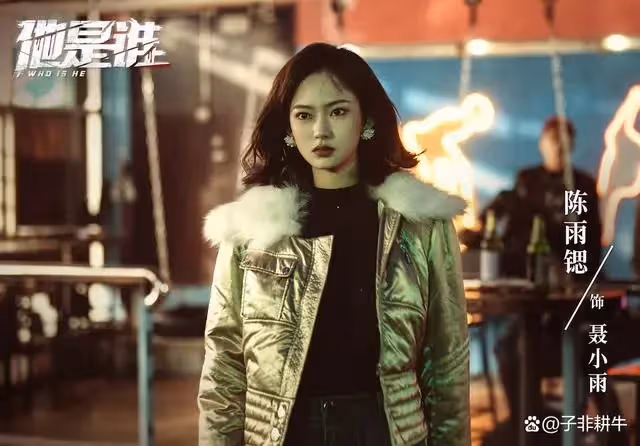 終於有好劇追了！張譯《他是誰》將播，又是一部黑馬懸疑劇